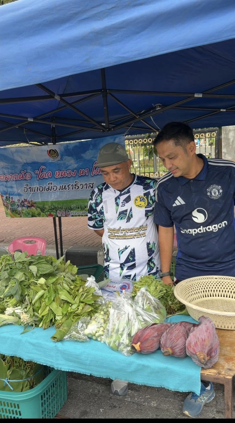 สำนักงานพัฒนาชุมชนอำเภอเมืองนราธิวาส  ร่วมจัดกิจกรรมตลาดนัดไทยช่วยไทย  ลดภาระ ลดค่าครองชีพ 